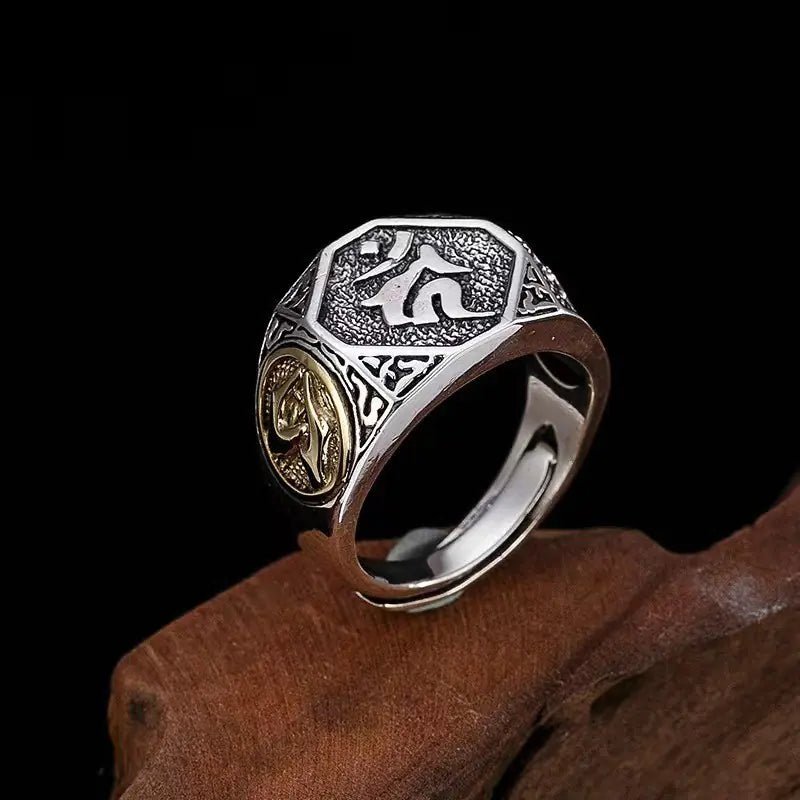 Retro Fashion Men's Sanskrit Ring - Dakdouksson